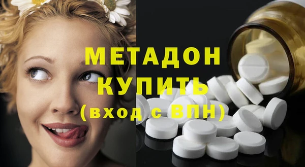 mdma Верхний Тагил