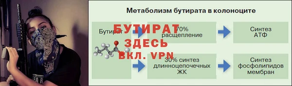 2c-b Бугульма