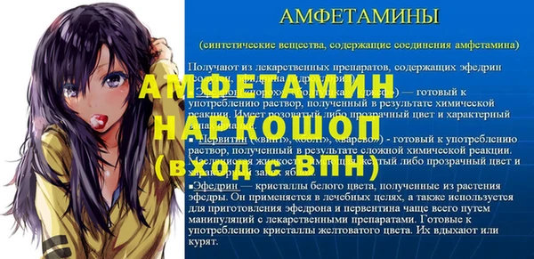 ПСИЛОЦИБИНОВЫЕ ГРИБЫ Верхнеуральск